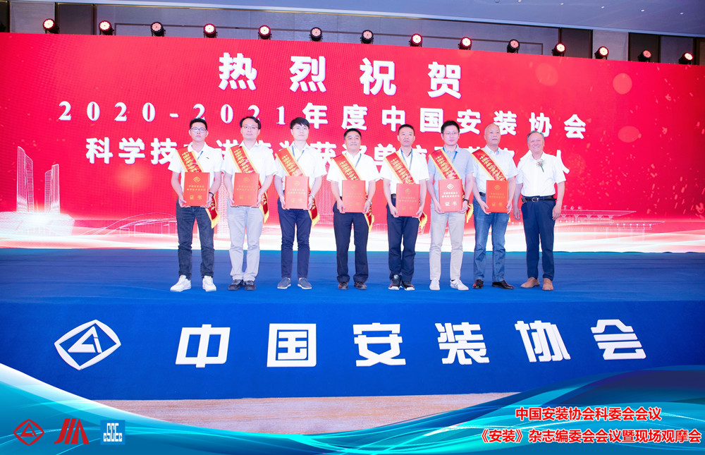 一等獎獲獎單位代表上臺領獎