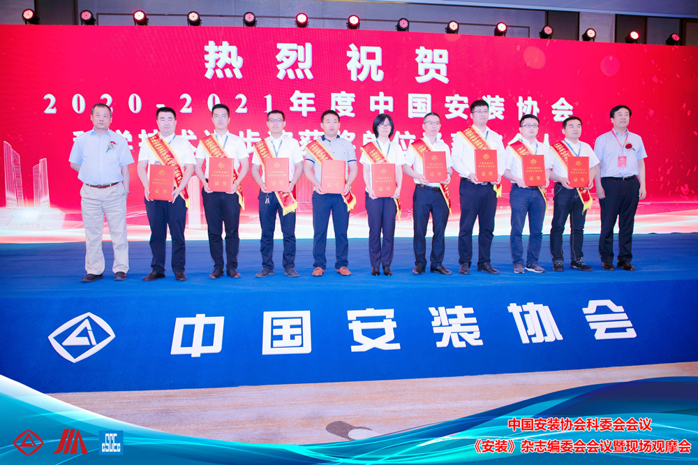 一等獎獲獎單位代表上臺領獎