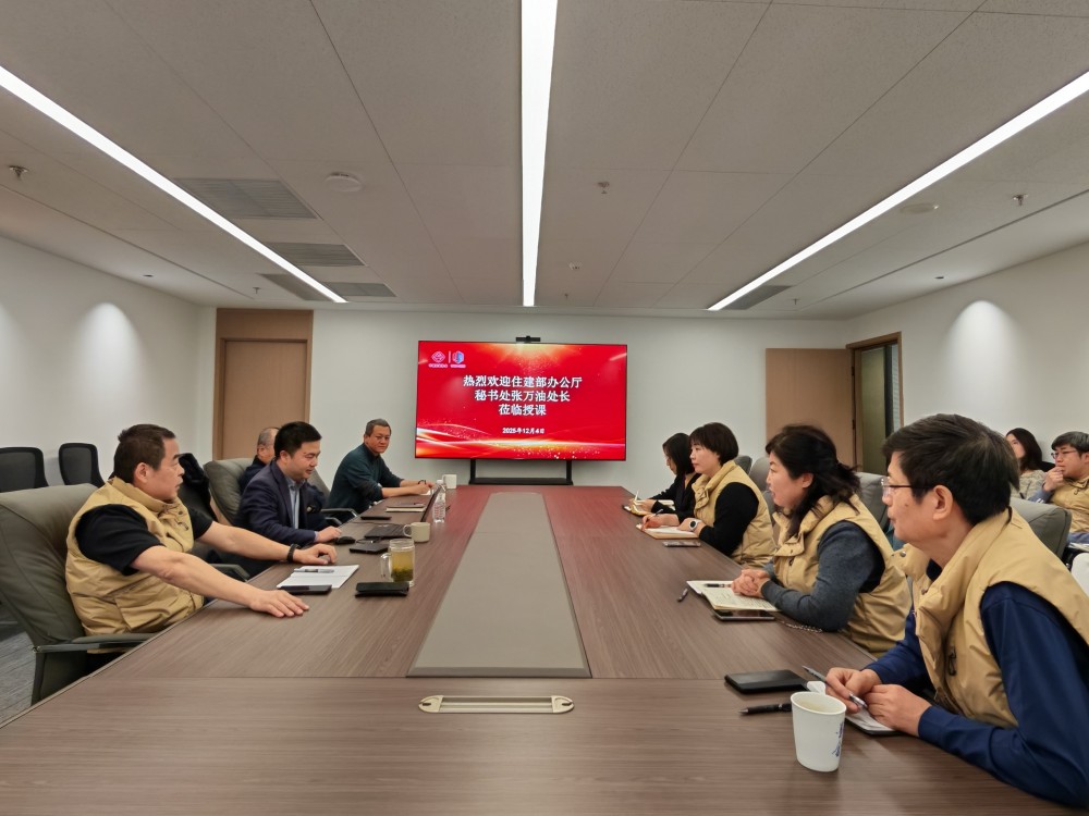 住房城鄉建設部辦公廳張萬油處長受邀為我會作公文寫作專題輔導